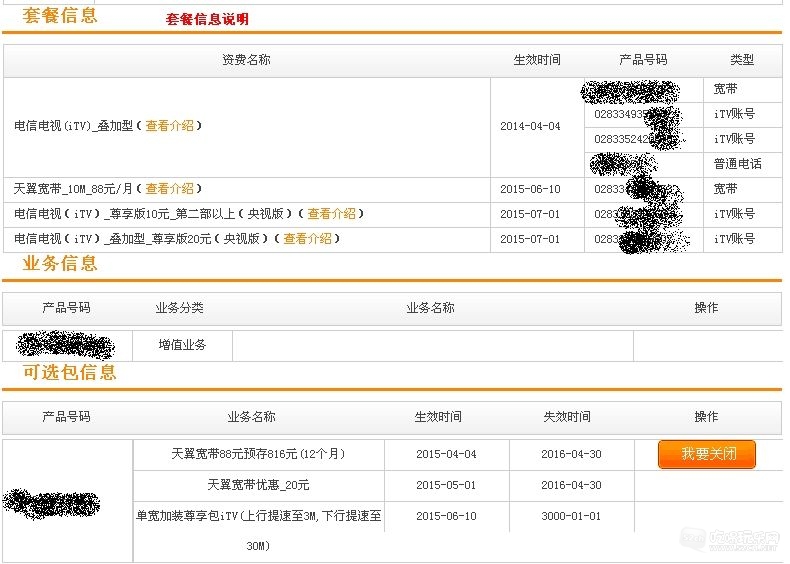 QQ图片20150611090542.JPG
