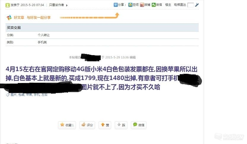 QQ截圖20150614213309.jpg