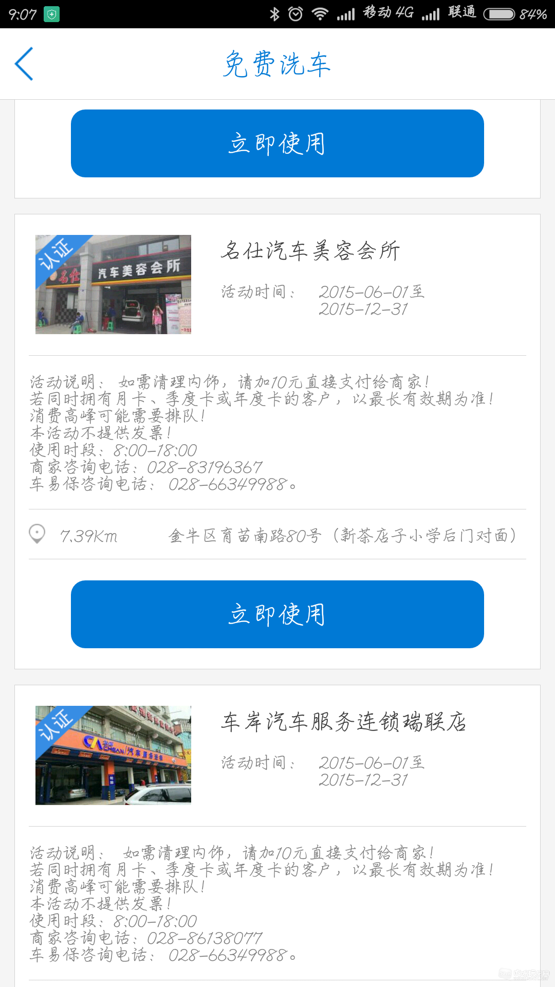 Screenshot_2015-06-15-09-07-49.png