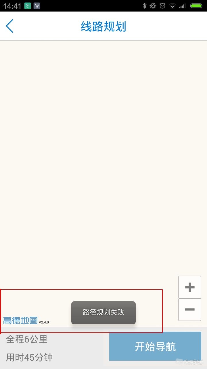 Screenshot_2015-06-15-14-41-44.jpg