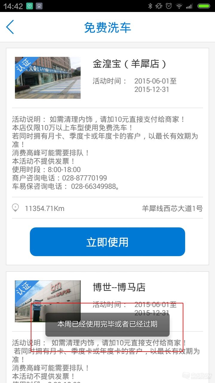 Screenshot_2015-06-15-14-42-08.jpg