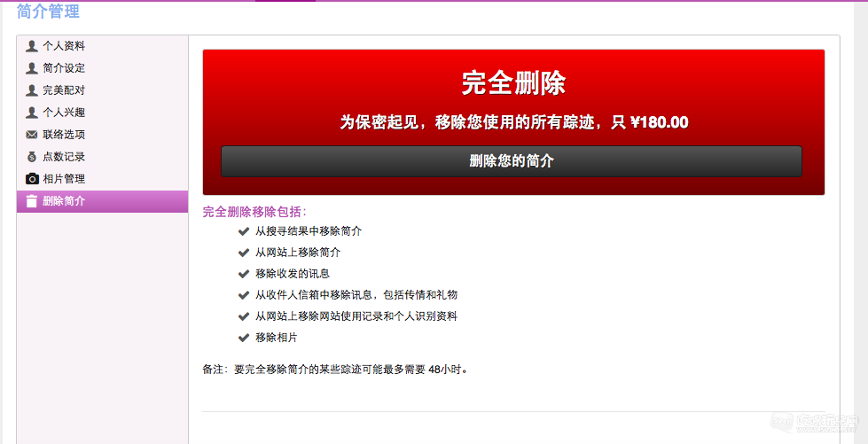 QQ20150615-11@2x.png