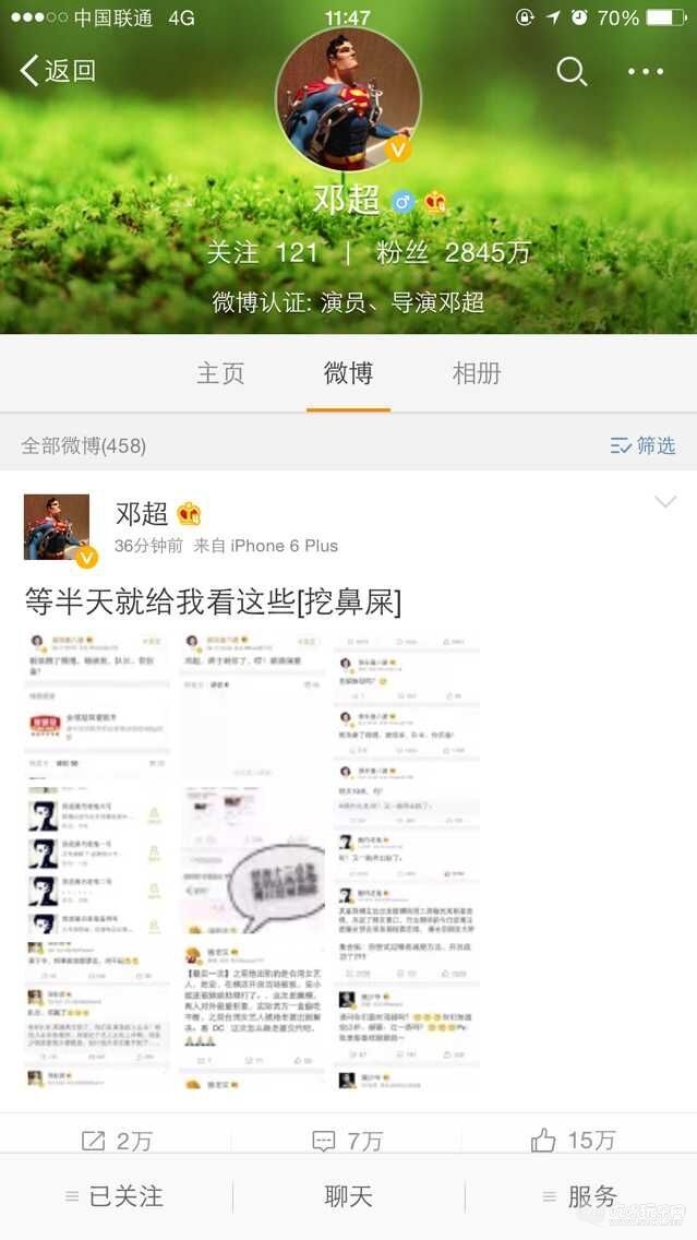 QQ图片20150618114514.jpg