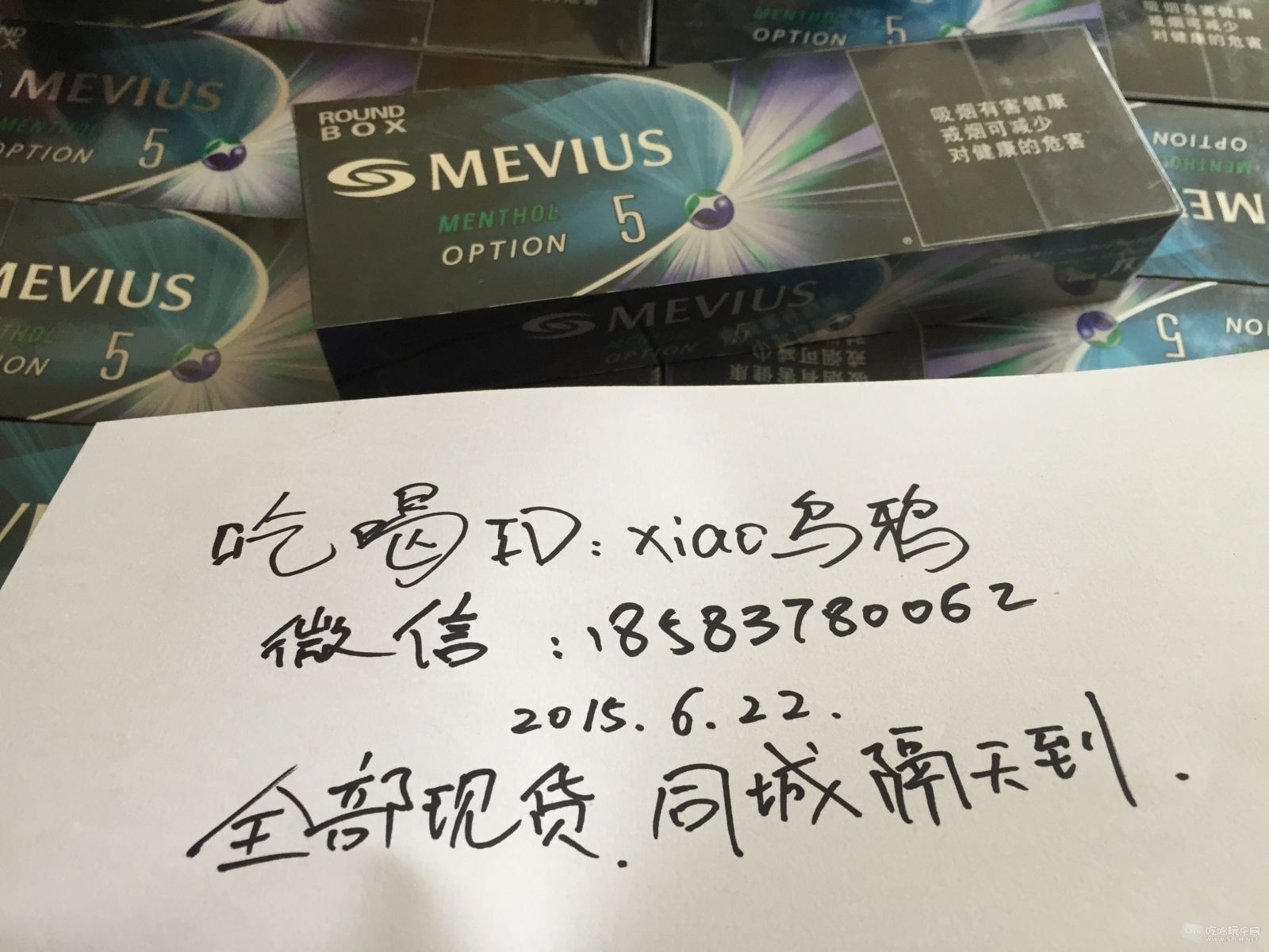 蓝莓爆珠210