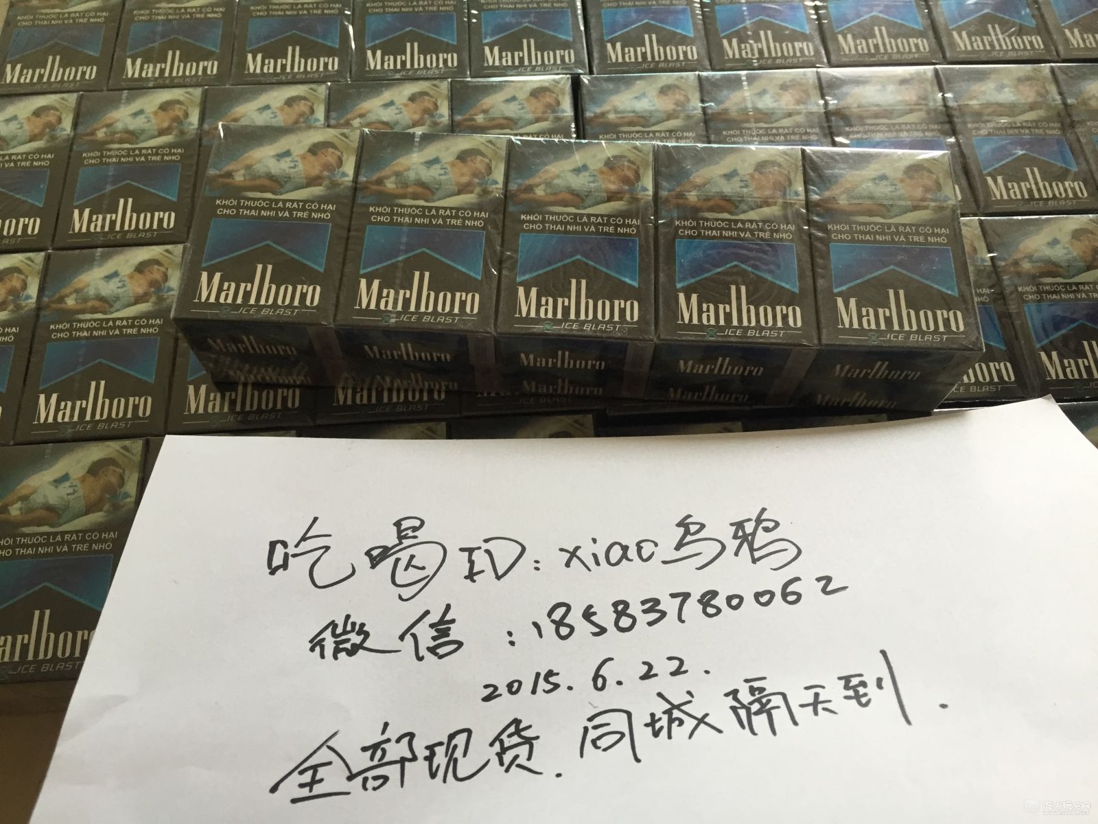 越南黑冰爆珠170