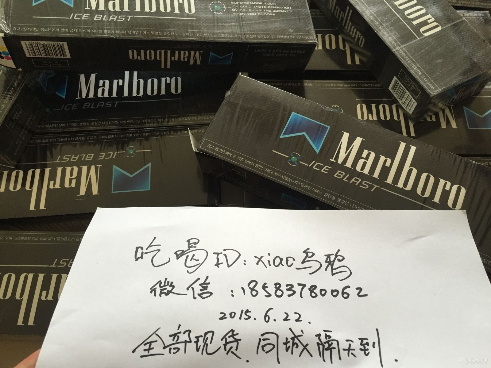 韩免黑冰爆珠185