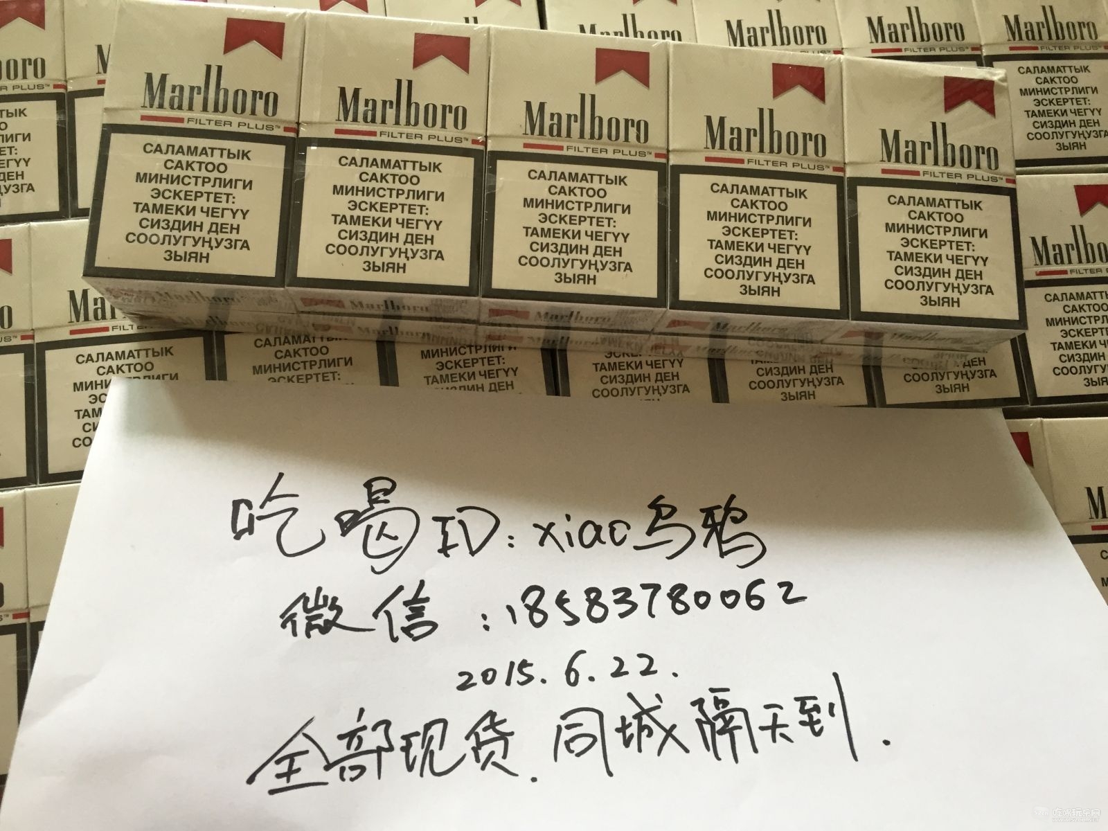 滑盖万宝路160