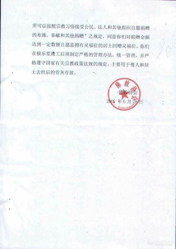 QQ图片20150623160242.jpg
