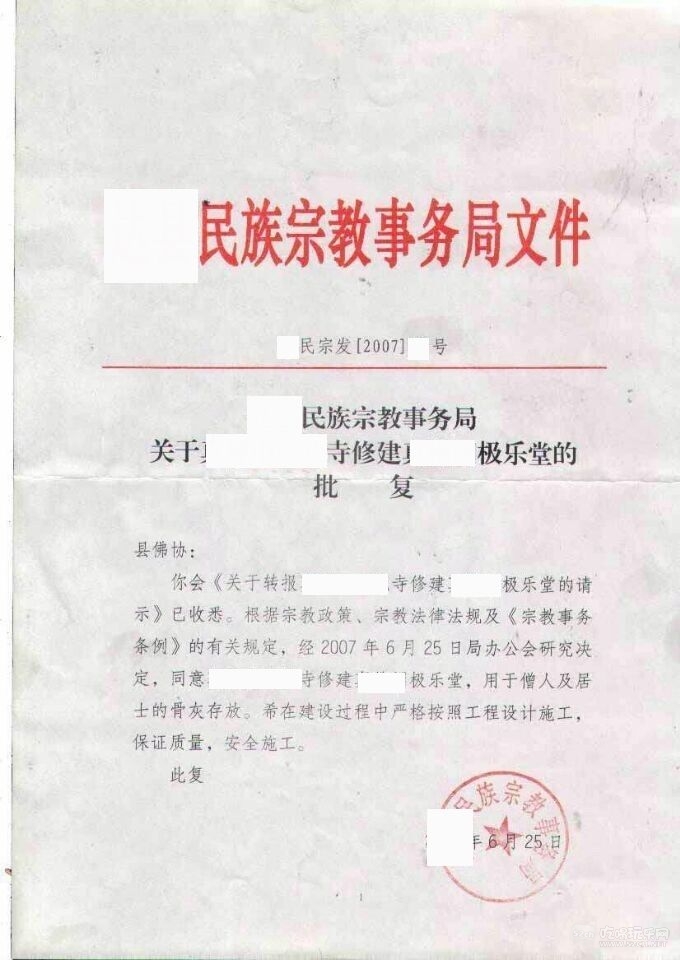 QQ图片20150623160236.jpg