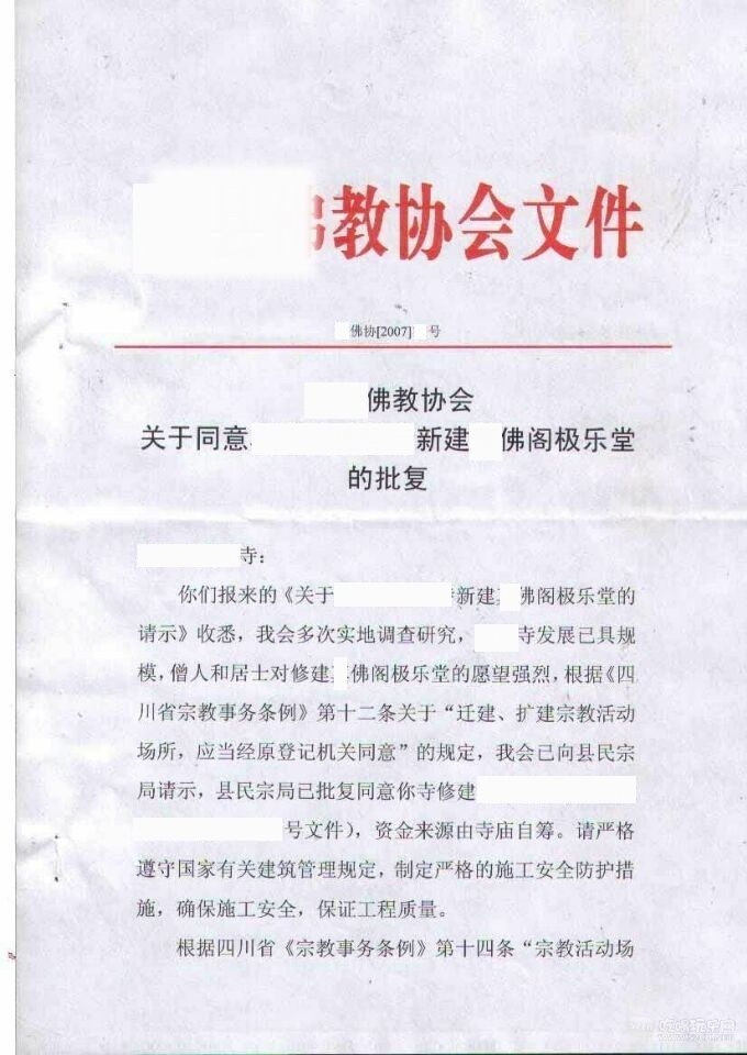 QQ图片20150623160227.jpg