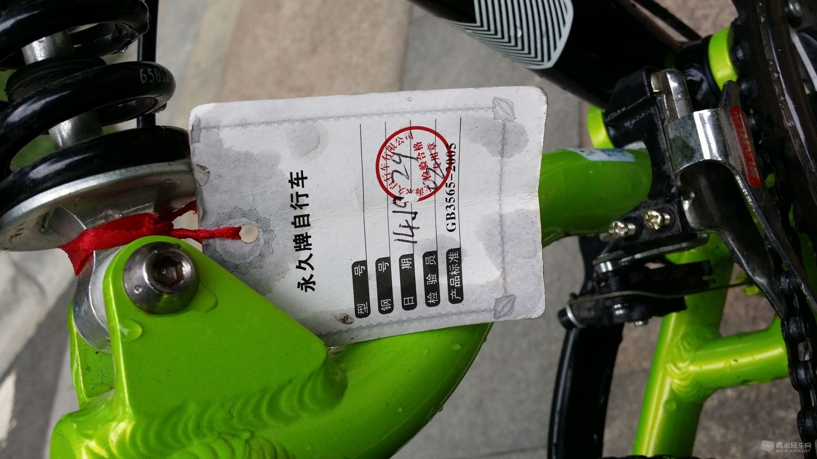20150616_124151.jpg