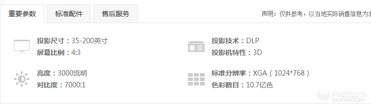 2345截图20150627154312.png