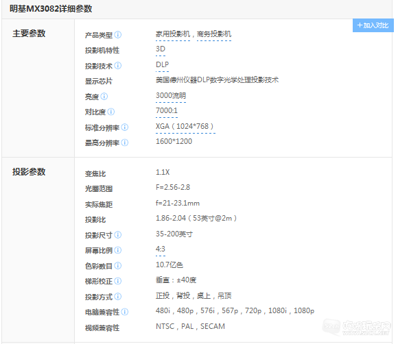 2345截图20150627154341.png