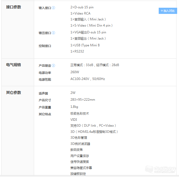 2345截图20150627154355.png