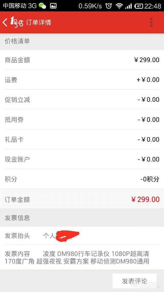 QQ图片20150630224836.jpg