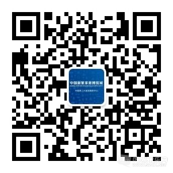 4.新繁家博城微信二维码.jpg