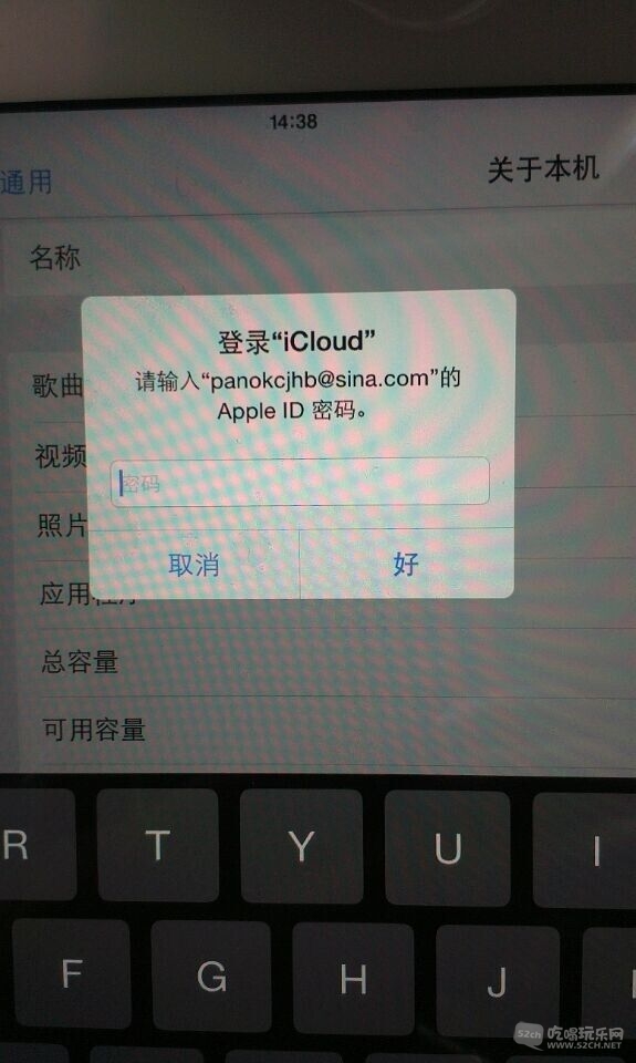 Ipad-2.jpg