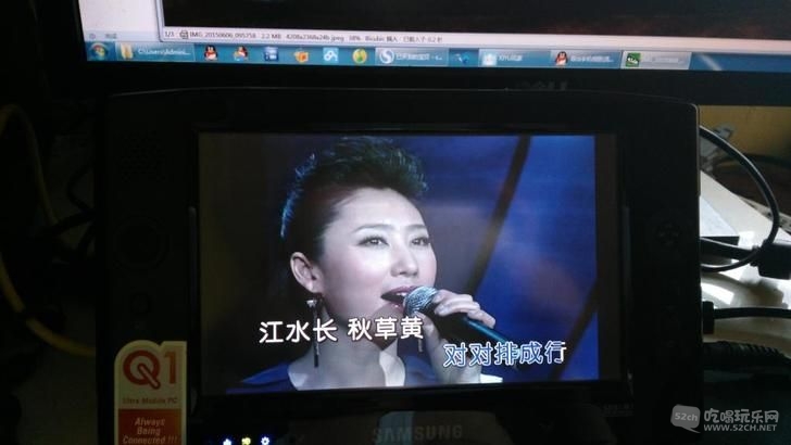 sanxin