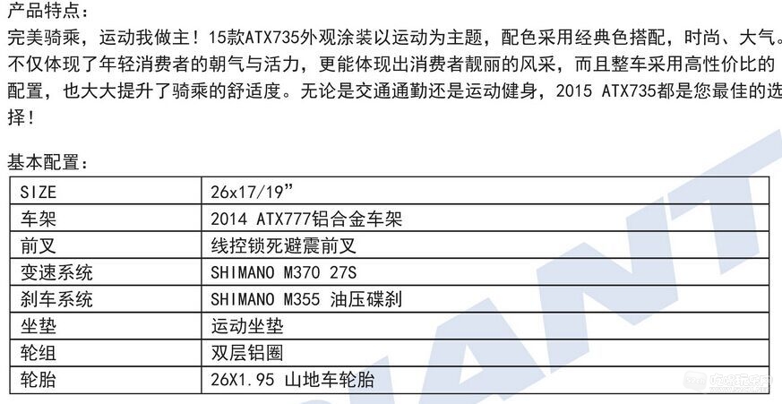 配置表