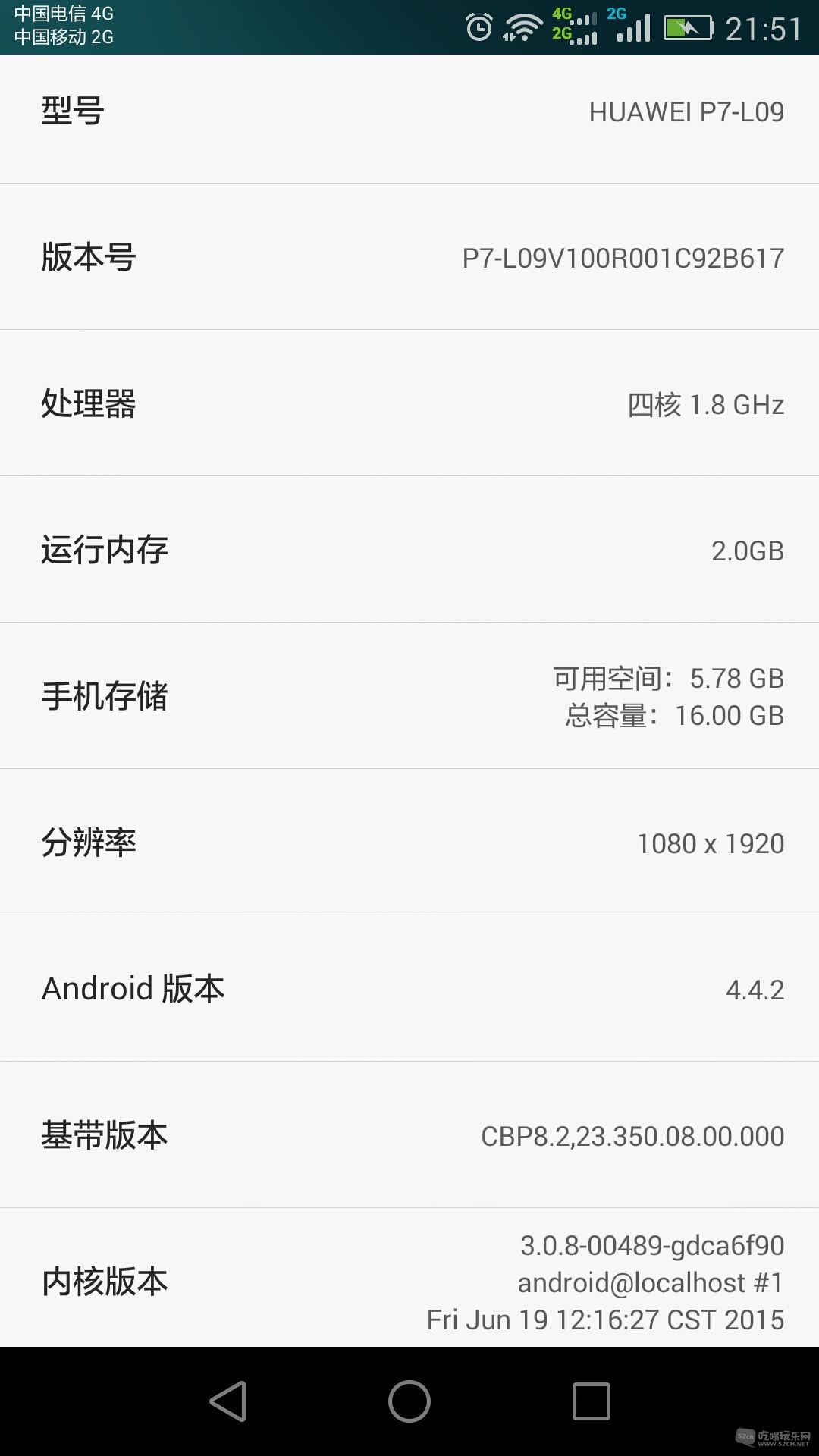 Screenshot_2015-07-09-21-51-44.jpeg