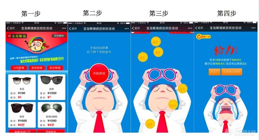 56A62ECC-AC33-4454-BF7C-37231092E530.png