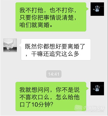 QQ图片20150723153955.png