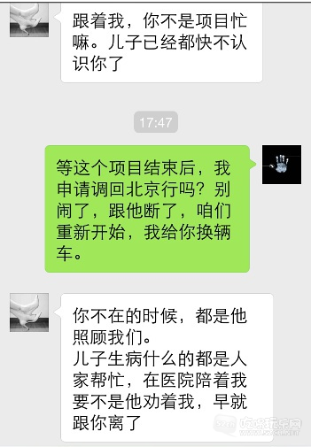 QQ图片20150723154007.png