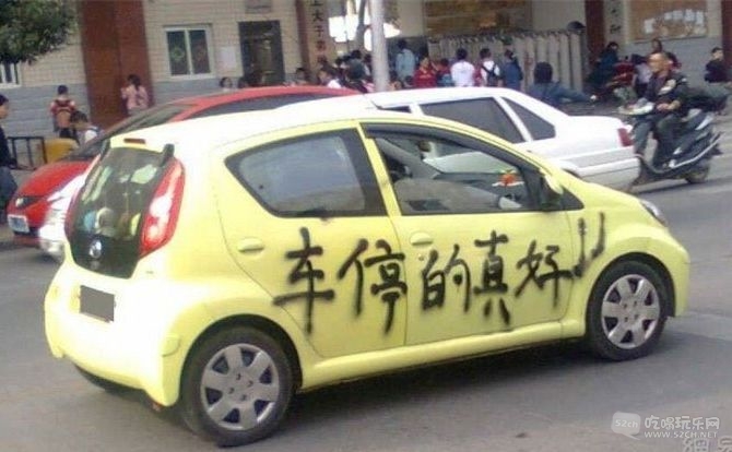 7GIE8T4L2HTJ0008_副本.jpg
