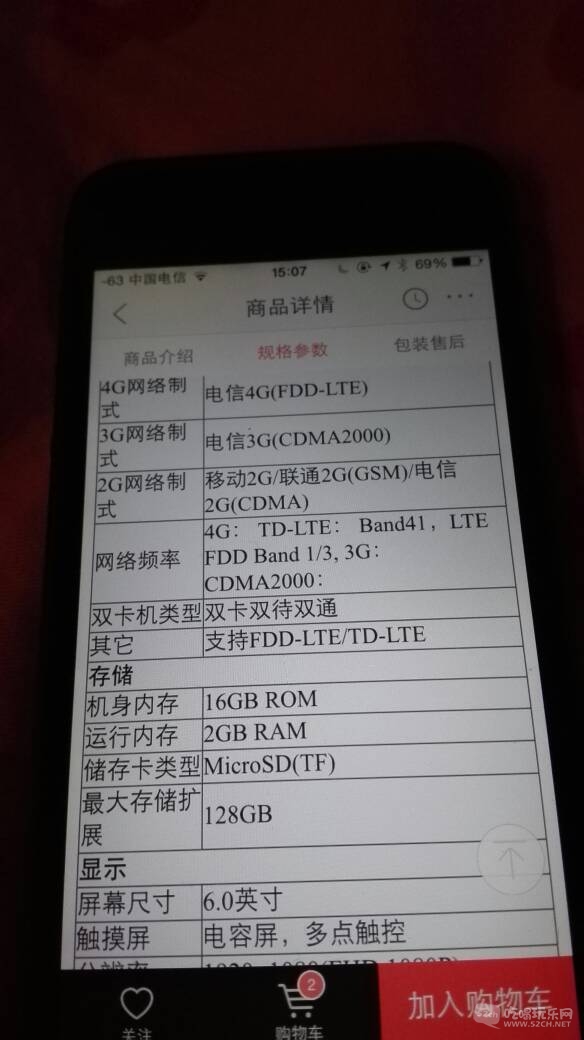 151223t2i28i3uwswe8xnw.jpg