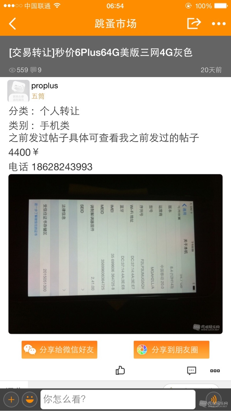 065515qmsanqag65qdedsq.jpg
