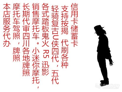 20100827170751-288978100_副本.jpg