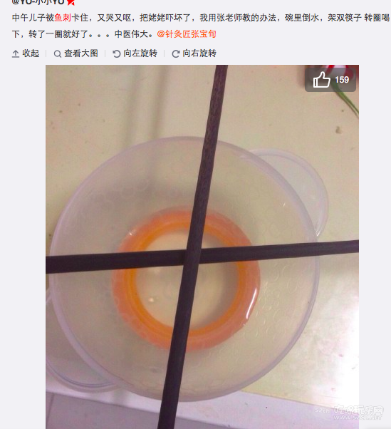 QQ20150810-1@2x.png