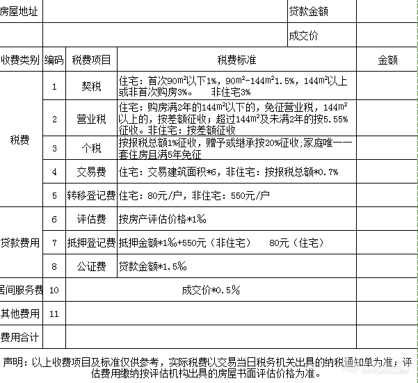 QQ图片20150811160702.png