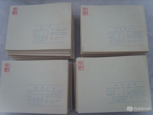 S8301025.JPG