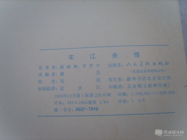 S8301029.JPG