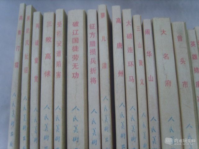 S8301031.JPG