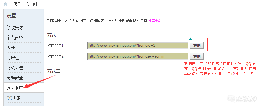 QQ图片20150820200823.png
