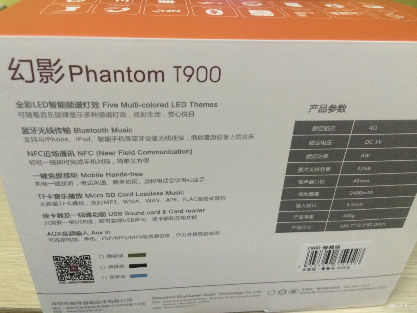 QQ图片20150823134424.jpg