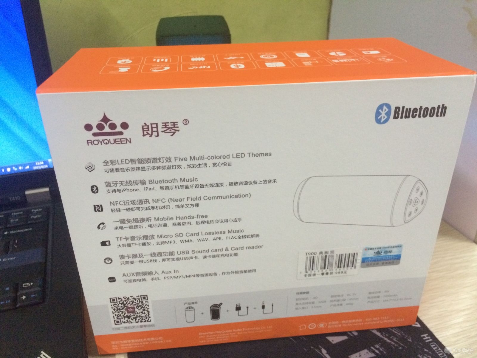 QQ图片20150824154319.jpg