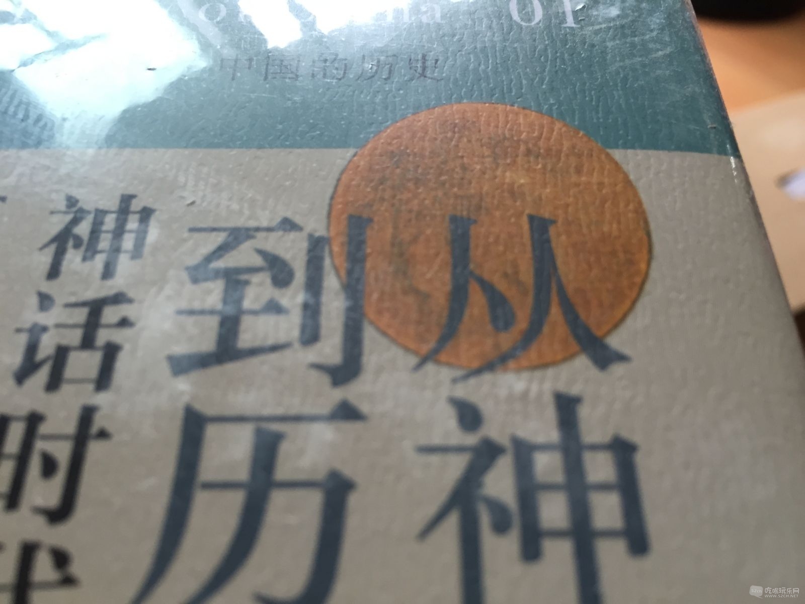 盗版