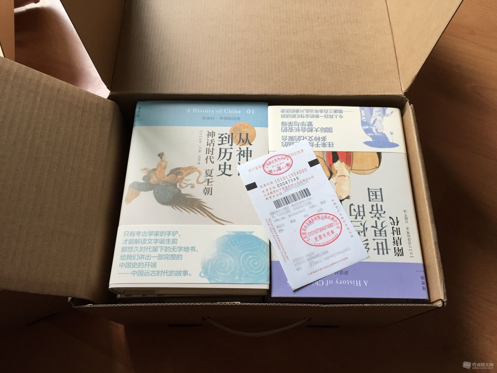 正版