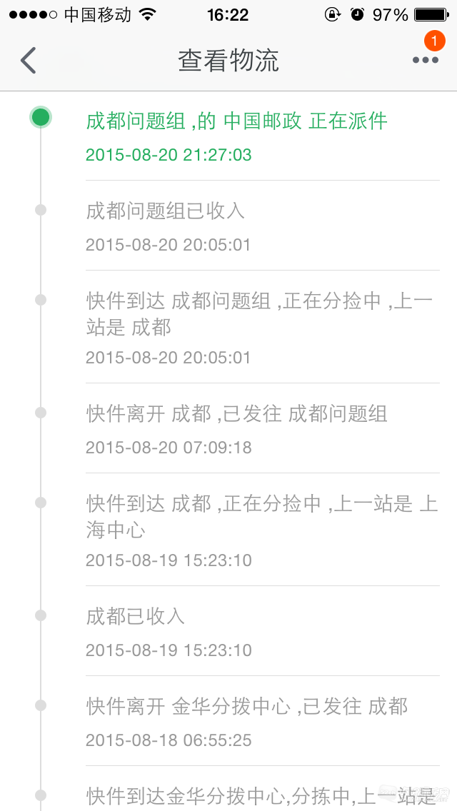 IMG_5042.PNG