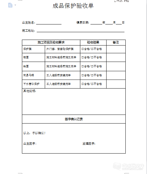 QQ图片20150902135852.png