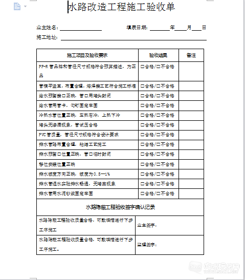 QQ图片20150902135903.png