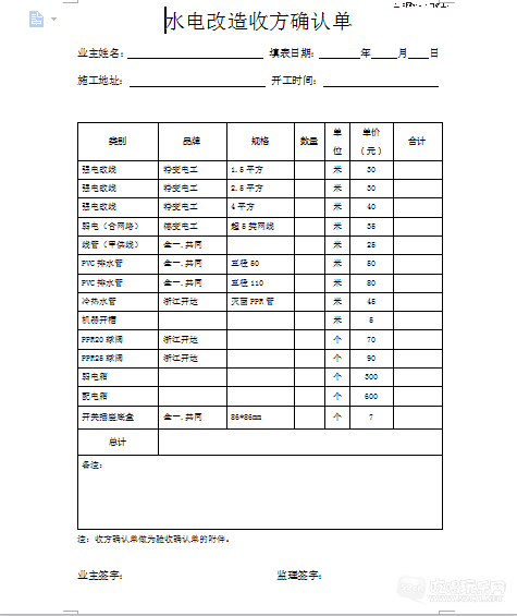 QQ图片20150902135900.png