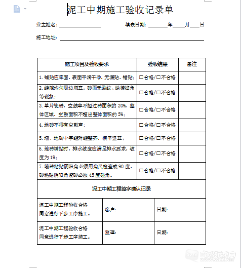 QQ图片20150902140146.png