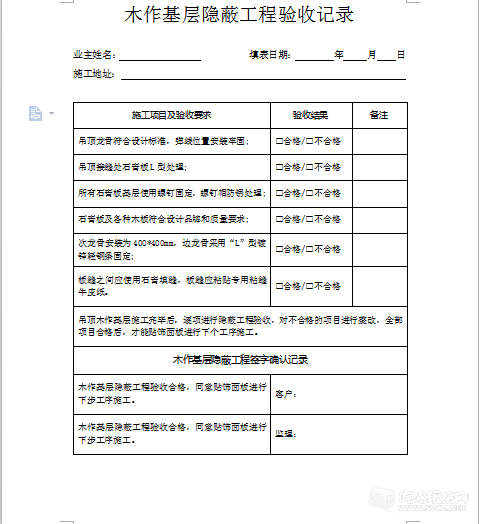 QQ图片20150902140142.png