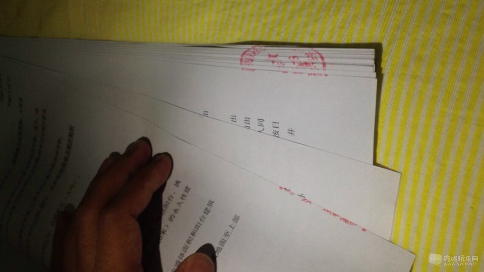 中间被换页，无齐缝章.jpg