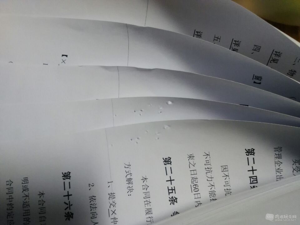 重新被整改的痕迹.jpg