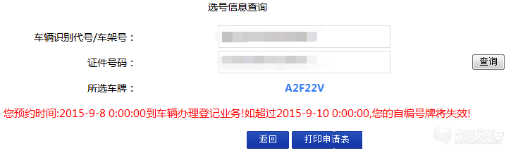 2F22V.png